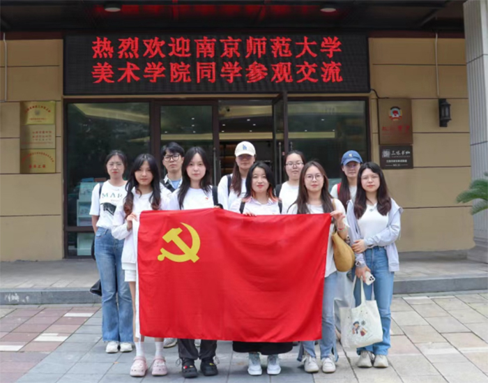 “同心向未來”——尋訪江陰民主促進會暑期社會實踐活動暨黨日活動