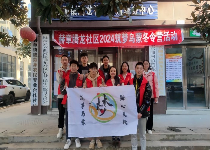 弘揚唐詩文化，點亮孩子未來——山東大學助力黔行支教活動正在進行中