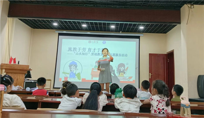 山東大學“山水知行”赴修水勞育公益志愿服務活動順利進行