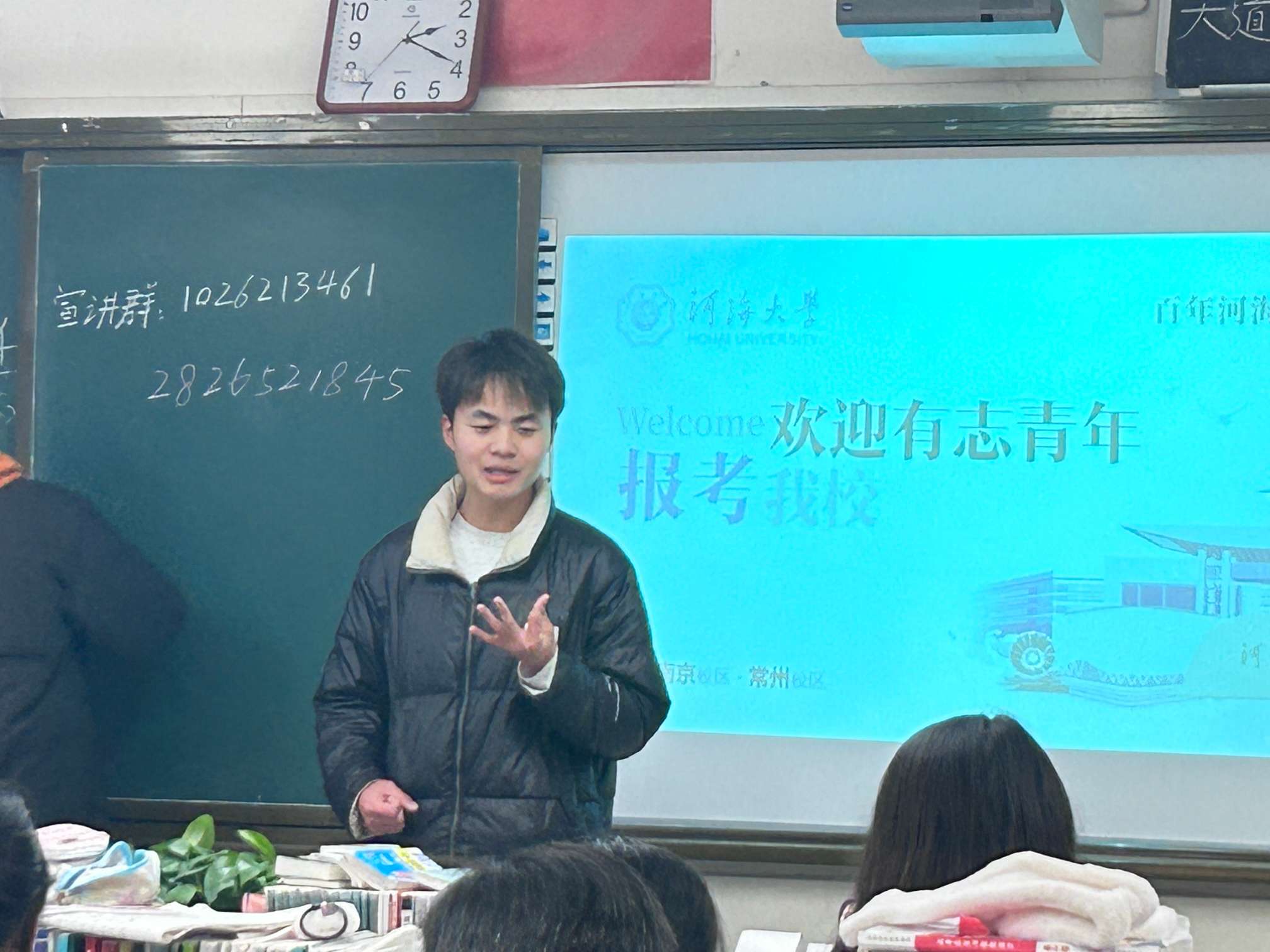 河海學子在畢節一中書寫“源泉工程”華章