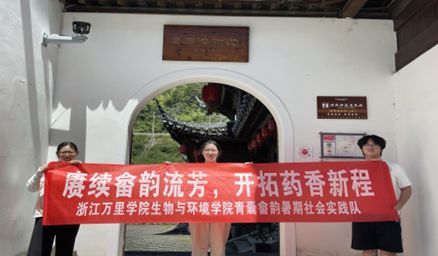 探尋景寧畬銀密碼：走進景寧畬銀博物館