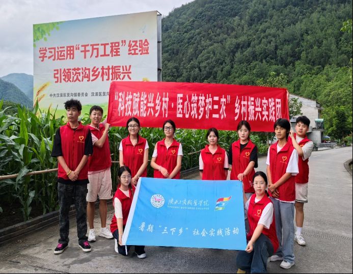 青春助力“千萬工程”|“青盾護航”實踐團隊開展直播助農賦能鄉村振興