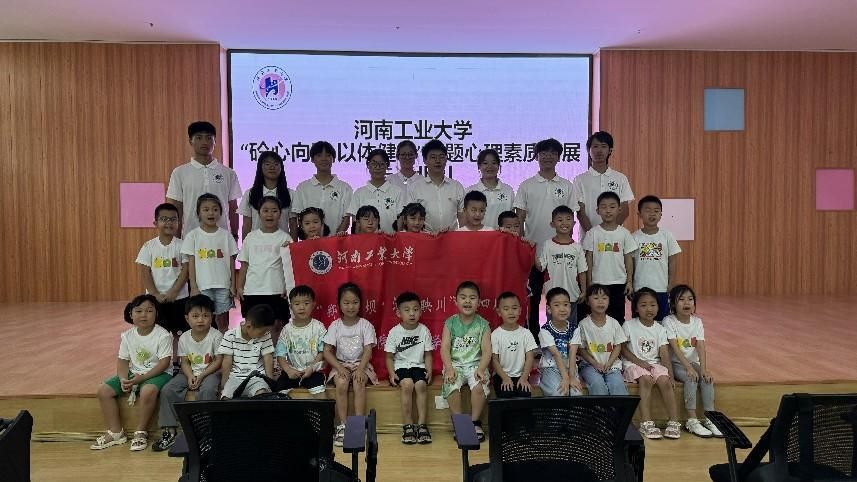 開展以體健心活動，共筑新生幼兒之夢