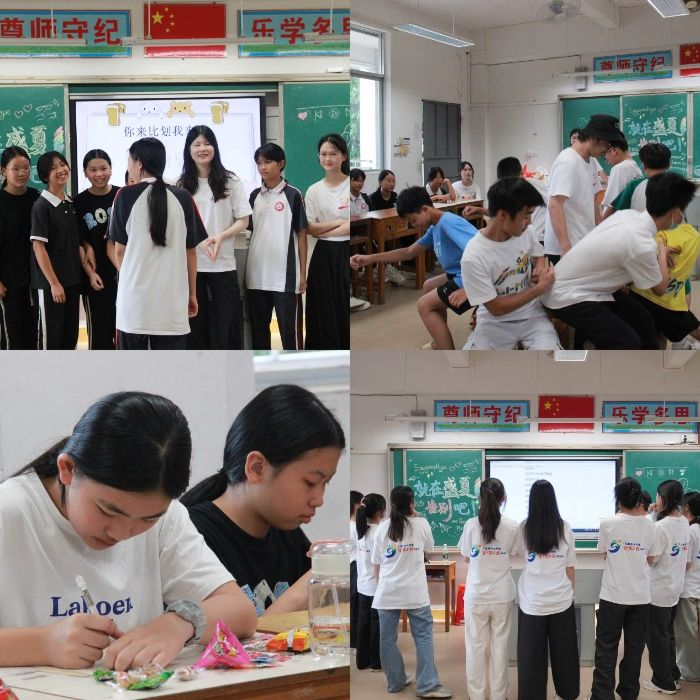 塘口夏日大派對！啟銘支教，成長告別兩不誤