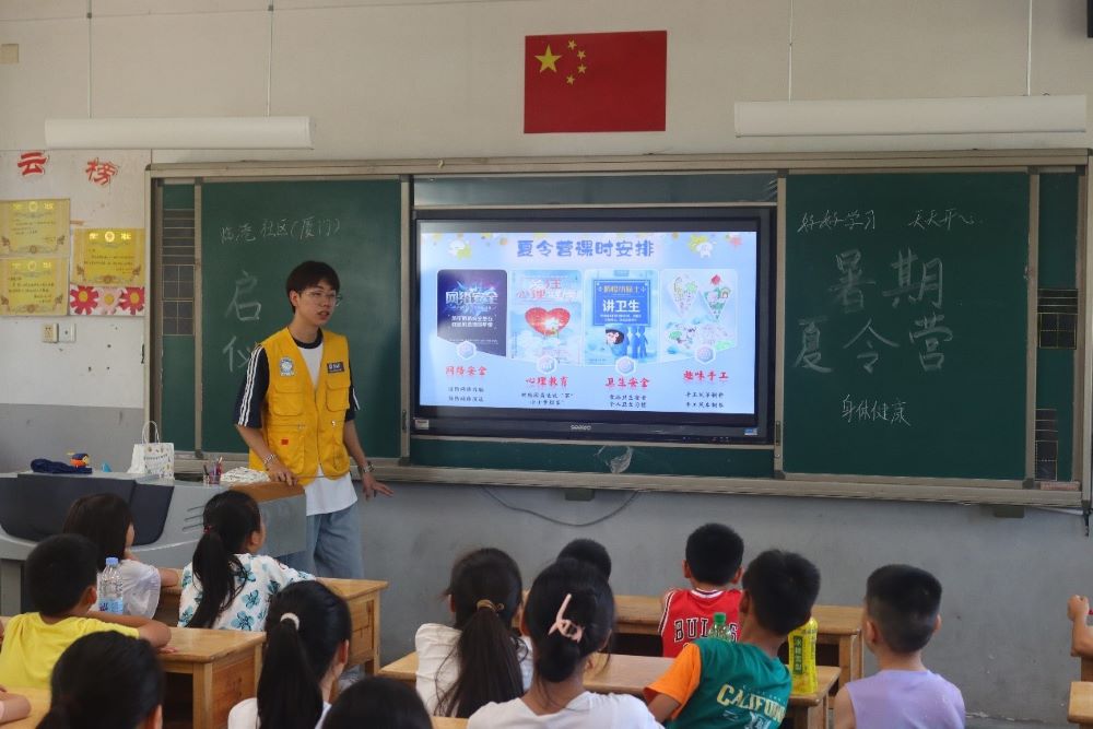 攜手共赴成長之旅丨暑期夏令營啟動儀式