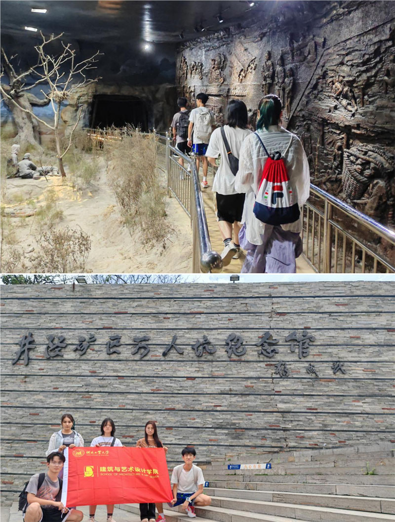 服務河北在行動丨河工學子剖析工業遺產現狀況，探索更新轉型新方案