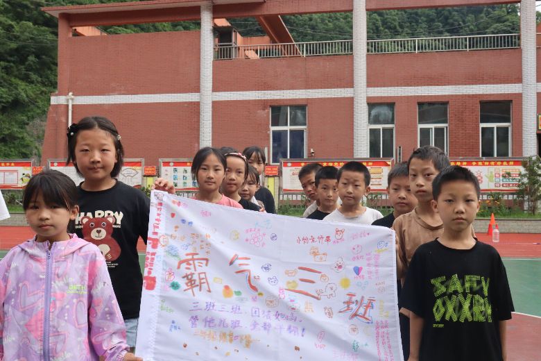 愛心點(diǎn)燃運(yùn)動(dòng)夢(mèng)，青春賦能鄉(xiāng)村行  ——西南石油大學(xué)第十三屆希冀之光暑期社會(huì)實(shí)踐隊(duì)“三下鄉(xiāng)”趣味運(yùn)動(dòng)會(huì)圓滿舉行