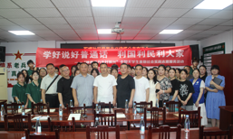 “典耀中華”系列活動(dòng)之共憶崢嶸歲月，同讀盛世中華