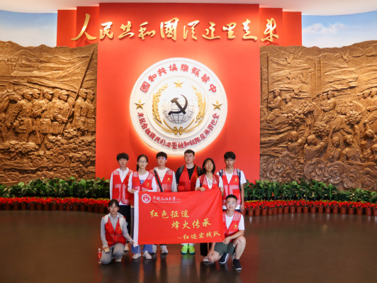 重走紅跡長征路，鑄就青春新輝煌