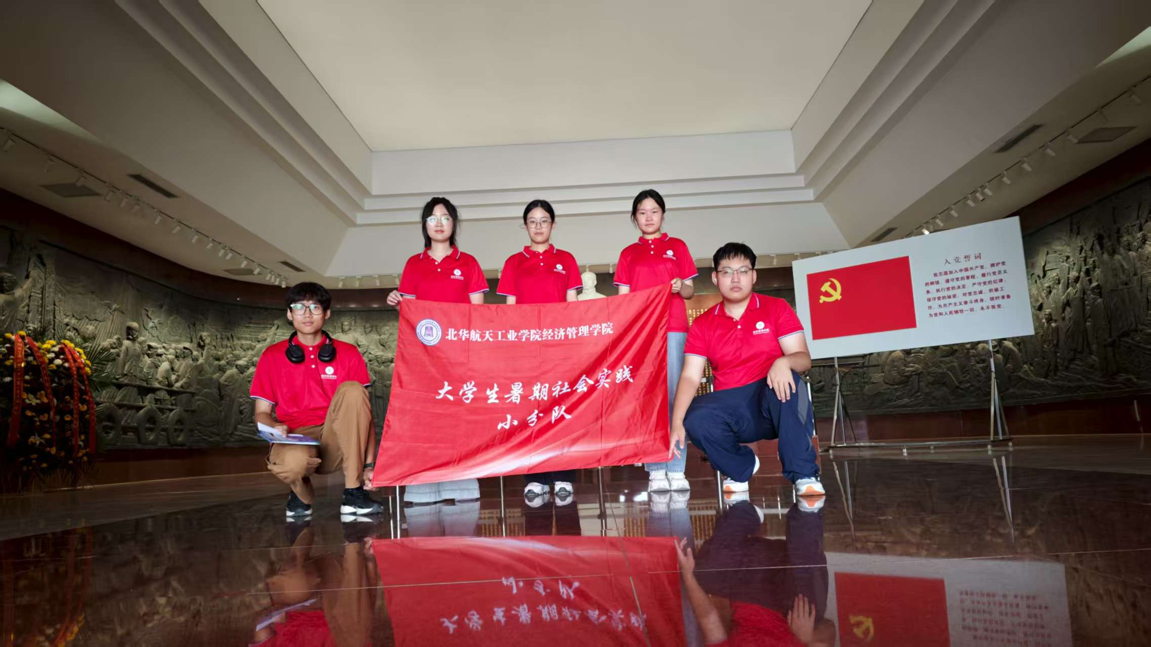 北華航天工業學院學子三下鄉：傳承大釗精神，踐行時代使命