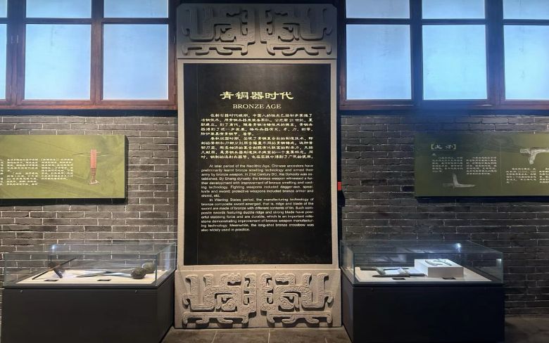 劍影烽煙映古今，兵魂智韻啟新程