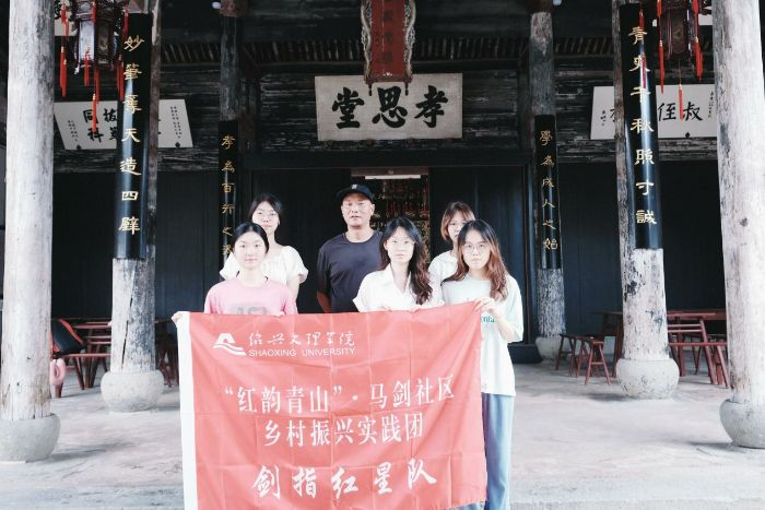 品古村煙火，尋文化根脈——文理學(xué)子助力鄉(xiāng)村振興