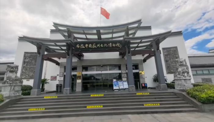 博物館里讀徽州：商道、醫心、墨香和家風