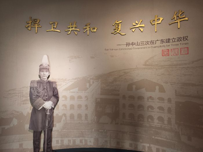 “帥”旗引前路|青春叩府門， 英魂照未來