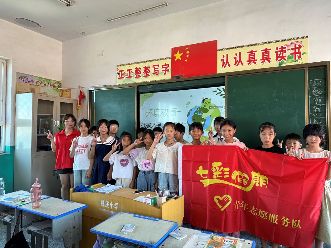 低碳進校園，綠色潤童心