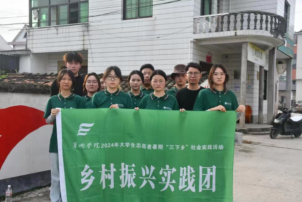 畫筆繪夢，鄉村振興的藝術實踐探索——巢湖學院美術與設計學院旌德縣洋川村墻繪實踐報告