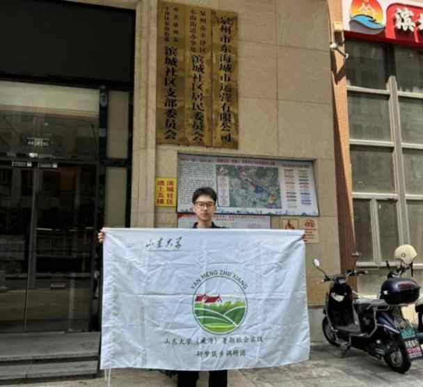 研夢筑鄉調研團在蟳埔村開展調研