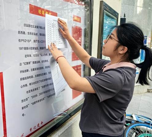 安徽學(xué)子返家鄉(xiāng)： 青春實踐繪夢，社區(qū)服務(wù)添彩