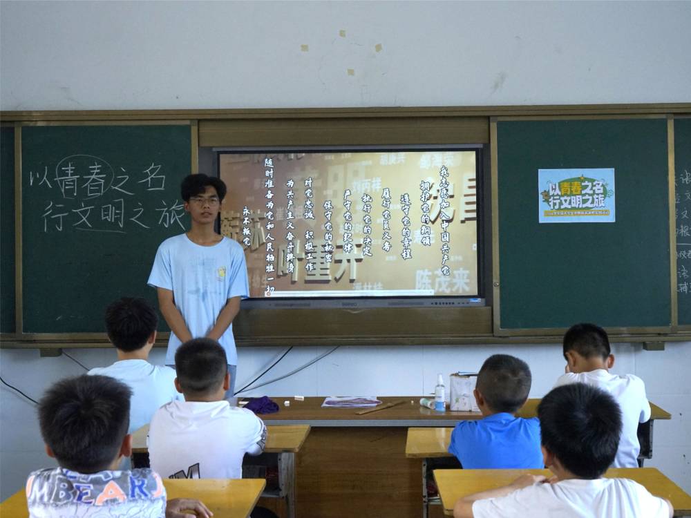 倡導文明旅游 弘揚時代新風——崇陽星光志愿服務隊開展“以青春之名 行文明之旅”主題宣講活動