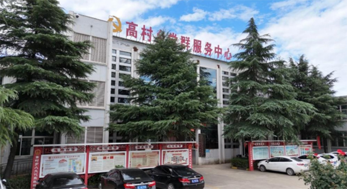 高村鄉(xiāng)融入新思想，展現(xiàn)新氣象、新局面