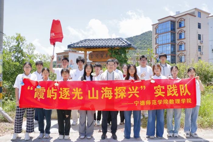 探秘畬藥淵源，共譜傳承新篇 ——“霞嶼逐光，山海探興” 實踐隊非遺傳承與