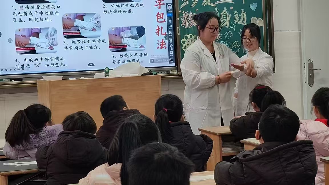 杏林志愿行，包扎知識傳