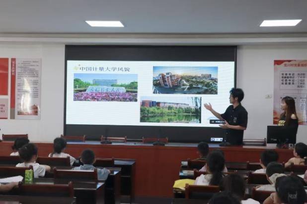 中國計量大學2025“微光致遠”實踐第一天——初至支教、啟智潤心
