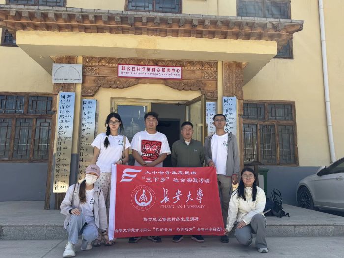 長安大學(xué)學(xué)子熱貢行：古堡唐卡繪就民族團結(jié)新圖景