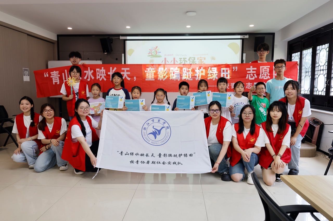 教育引領綠色行動，攜手共創環保未來