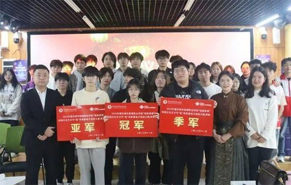 我校舉行2023年“悅美青春”校園文化藝術節“電”亮青春電子競技大賽