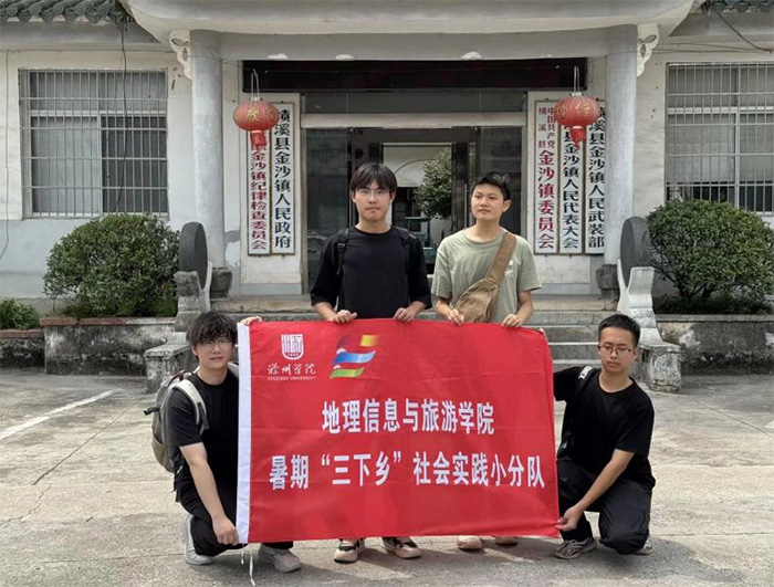 績溪縣金沙鎮：文化與旅游融合展現新風采