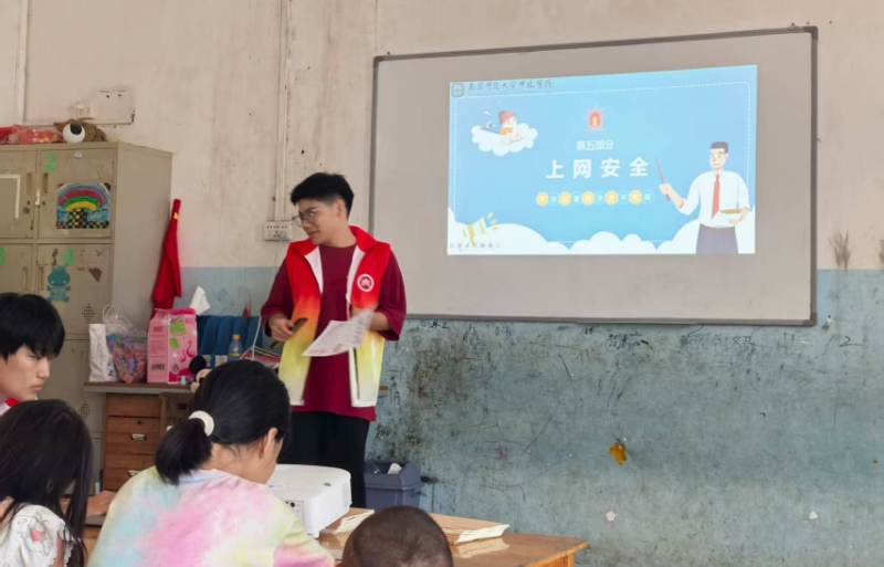 瑤鄉炬火，益啟童行：南師中北青年深入基層護苗成長