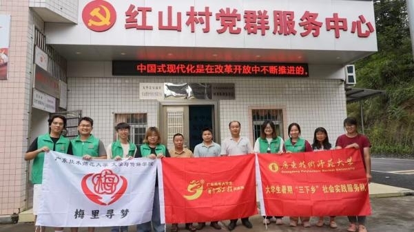 梅州市五華縣鄉(xiāng)村振興新篇章：教育、文化與創(chuàng)新的融合