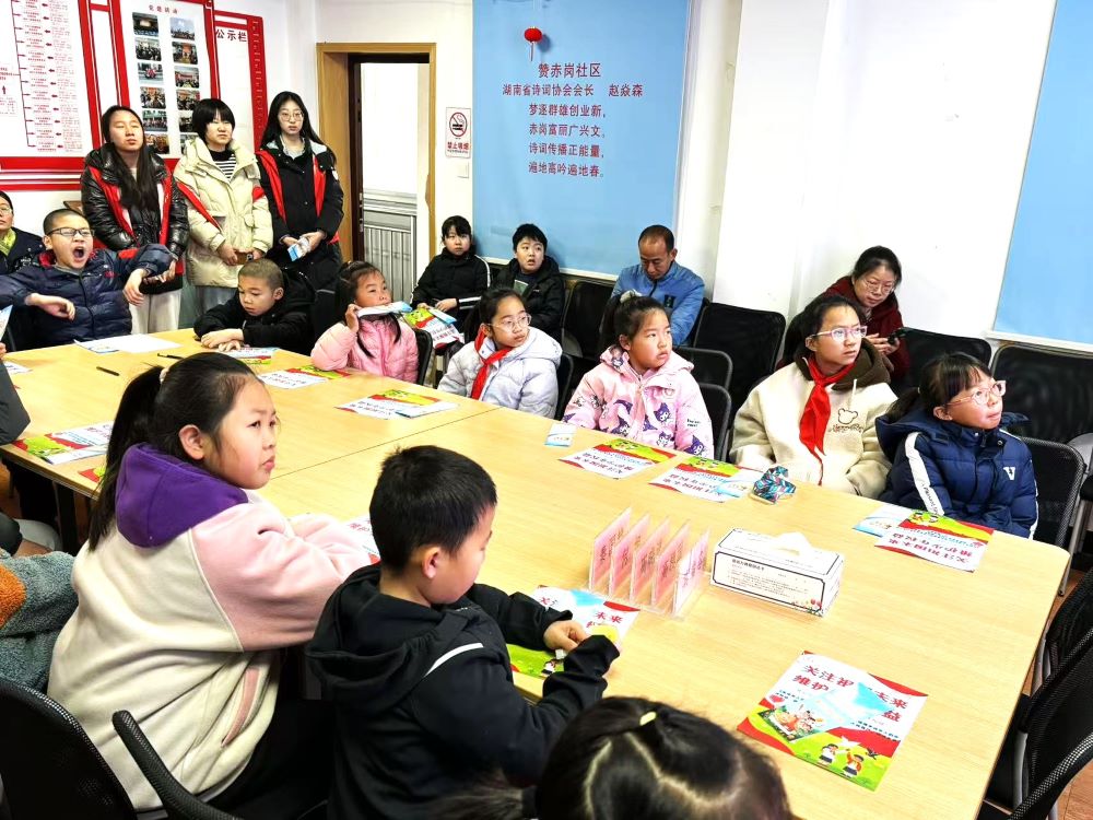 法潤萬家護(hù)幼苗，赤崗共筑成長盾