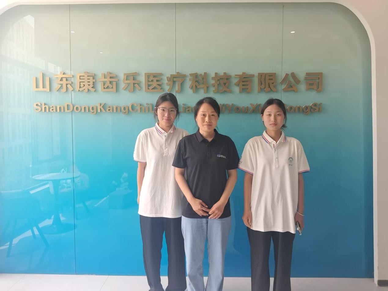 醫學院職業繪影訪談團參觀聊城康齒樂，促進職業專業新理解