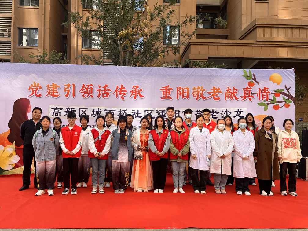 安徽醫科大學臨床醫學院臨床醫學系醫縷青風志愿服務隊重陽節敬老愛老活動