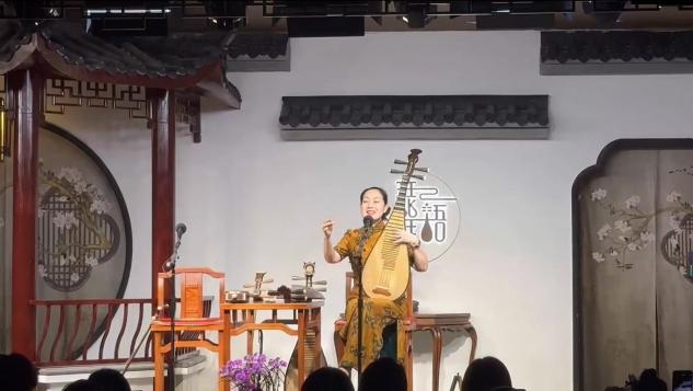 探遺蘇州，品味評彈之美