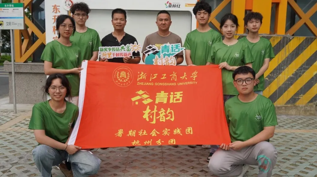 【青話村韻】海寧市東升村丨蠶桑共富，鄉(xiāng)村振興