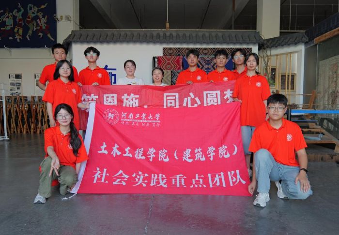 青春執梭織非遺 鄂豫共筑同心圓