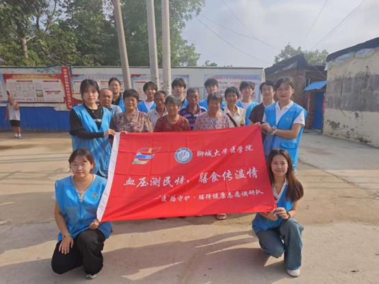 醫學院“醫”路守護·膳待健康志愿調研隊走進陽谷縣定水鎮五楊村開展志愿活動