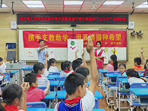 講國畫知識，強文化自信