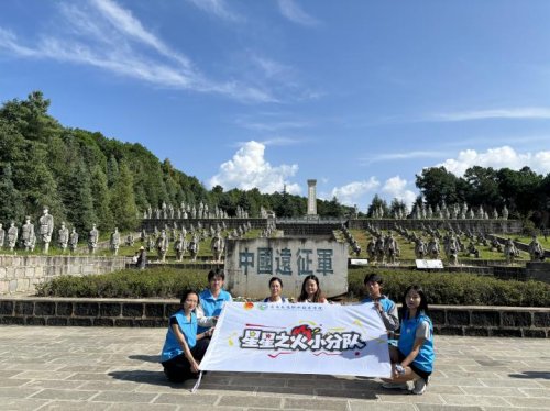 追尋紅色足跡，情系圣地發展