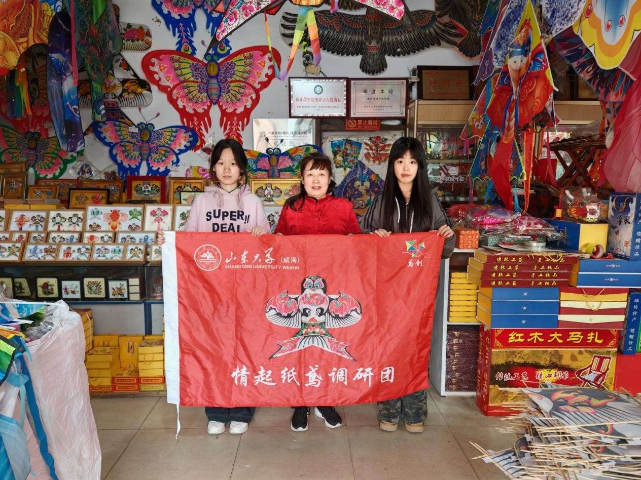 風箏藝韻 匠心新程：情起紙鳶調研團調研濰坊市寒亭區(qū)海鵬風箏坊
