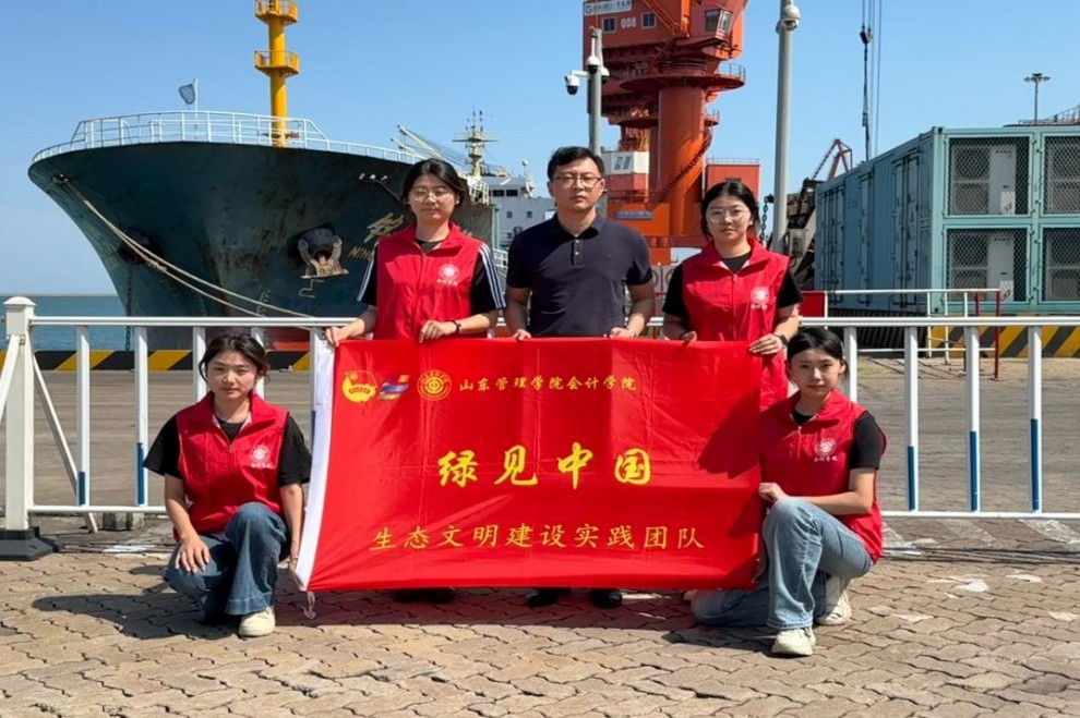 山東管理學(xué)院——青島港區(qū)尋綠徑，生態(tài)調(diào)研探轉(zhuǎn)型