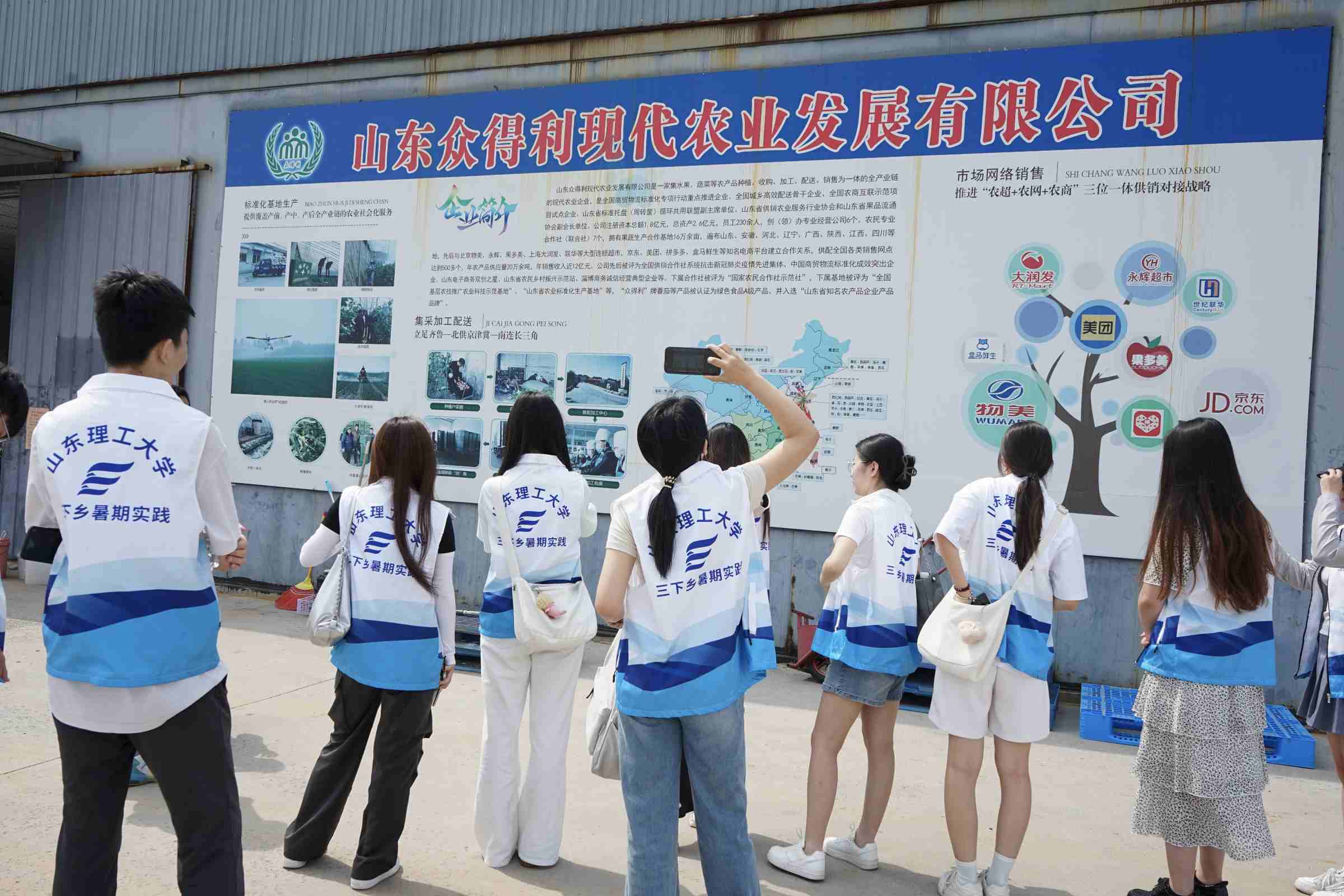 “農”墨重彩繪振興