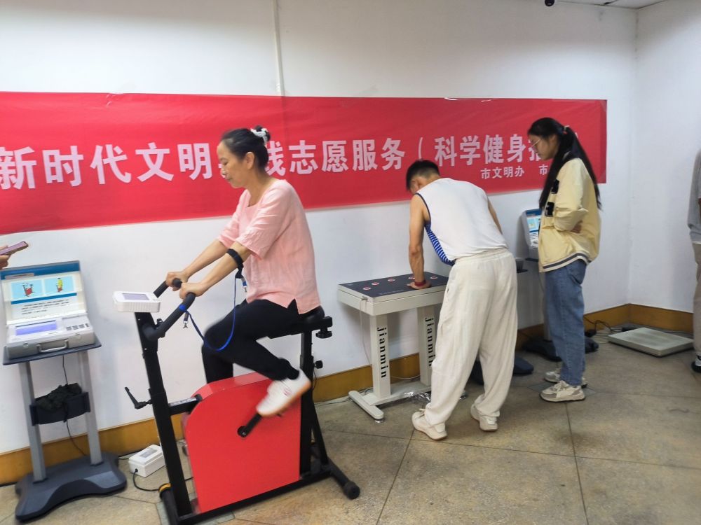 增強(qiáng)國(guó)民體質(zhì)，共享健康中國(guó)