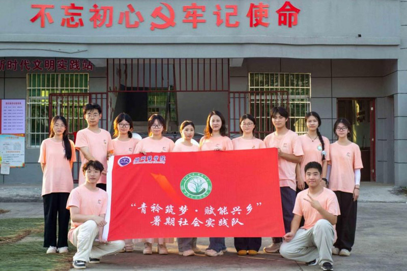 南昌大學(xué)撫州醫(yī)學(xué)院：青春腳步丈量鄉(xiāng)土，智慧汗水澆灌振興　　