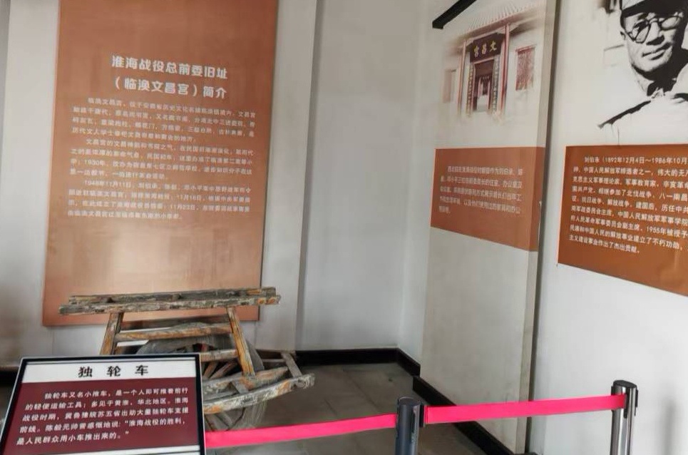 歷史痕跡的數字重生：淮師大學子用鏡頭守護紅色文物