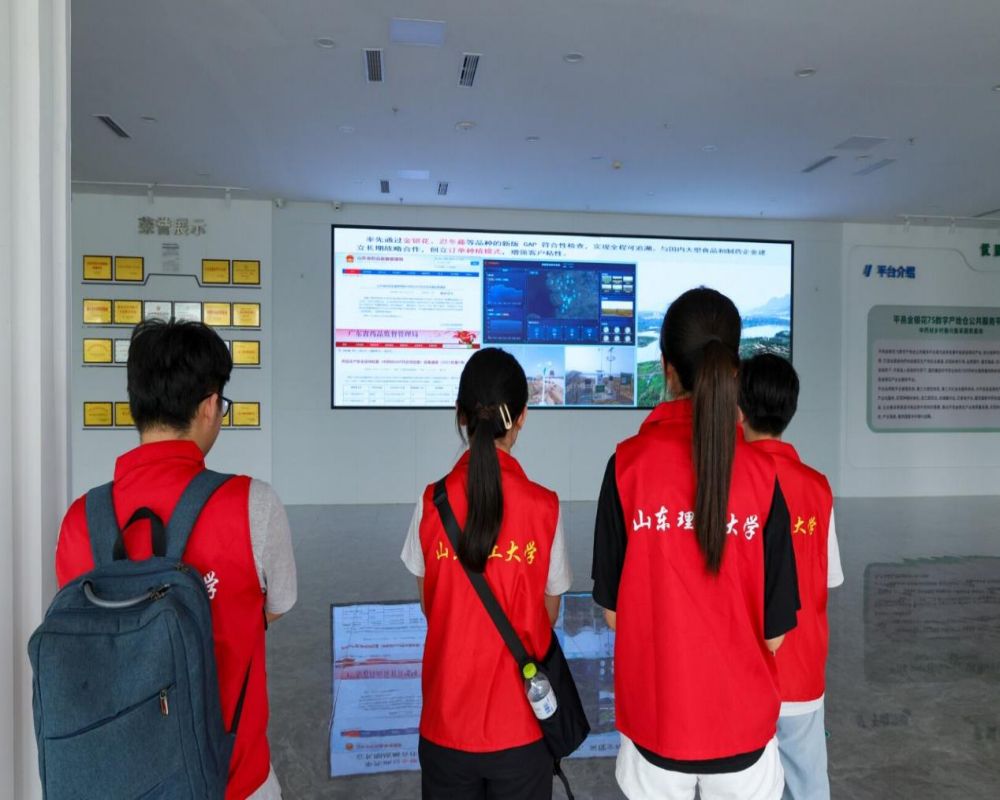 循“蒙”而行實踐團走訪參觀中平藥業