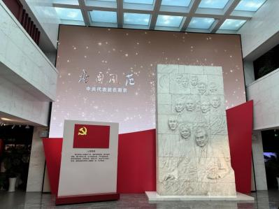 會計學院:“逐光尋訪隊”深入調研南京梅園新村紀念館